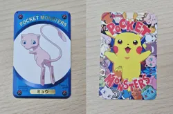Rare MEW Pokemon Pocket Monsters DX 1995 Childrens Magazine Game Card #1 - Image 1