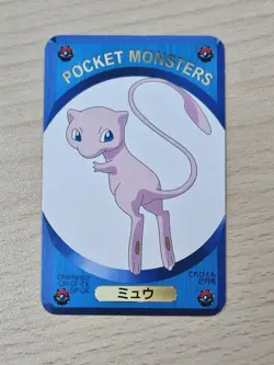Rare MEW Pokemon Pocket Monsters DX 1995 Childrens Magazine Game Card #1 - Image 2