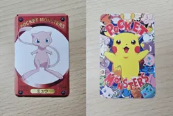 Rare MEW Pokemon Pocket Monsters DX 1995 Childrens Magazine Game Card #2 - Image 1