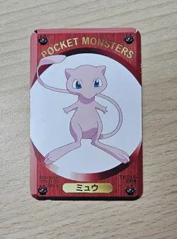 Rare MEW Pokemon Pocket Monsters DX 1995 Childrens Magazine Game Card #2 - Image 2