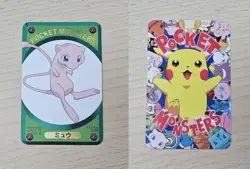 Rare MEW Pokemon Pocket Monsters DX 1995 Childrens Magazine Game Card #3 - Image 1