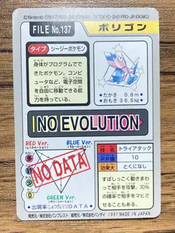 Pokemon Carddass Card Porygon File No.137 Bandai Pocket Monsters 1997 - Image 2
