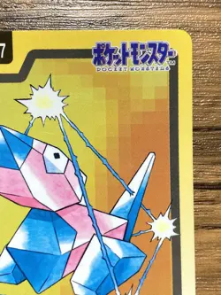 Pokemon Carddass Card Porygon File No.137 Bandai Pocket Monsters 1997 - Image 4