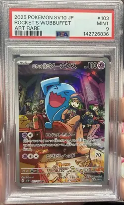 PSA 9 Rockets Wobbuffet Art Rare 2025 Pokemon Japanese Sv10 #103 - Image 1