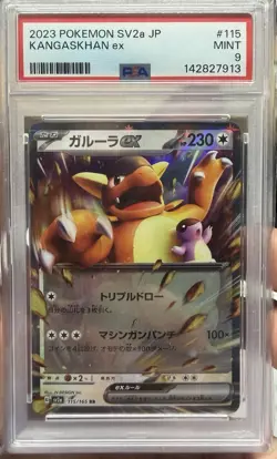 2023 POKEMON JPN SV2A-POKEMON 151 #115 KANGASKHAN EX PSA 9 - Image 1