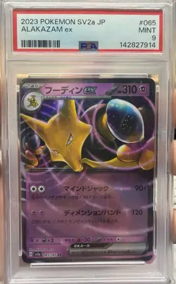 2023 POKEMON JPN SV2A-POKEMON 151 #065 ALAKAZAM EX PSA 9 - Image 1