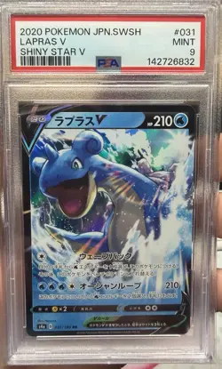 2020 Pokemon JPN SWSH Shiny Star V Lapras V #031 PSA 9 - Image 1