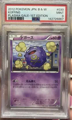 PSA 9 Koffing 2012 Pokemon B&W Japanese Plasma Gale 1st Ed #30 - Image 1