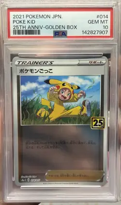 PSA 10 Poke Kid 2021 Pokemon Japanese 25th Anniversary Golden Box #14 - Image 1