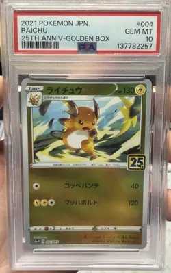 PSA 10 Raichu 2021 Pokemon Japanese 25th Anniversary Golden Box #04 - Image 1