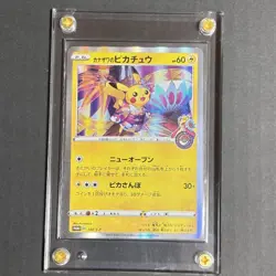 Kanazawa Pikachu 144/s-p Pokemon Card [PROMO] Japanese With a toploader① - Image 1
