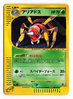 Ariados 009/092 Town on No Map Unlimited 2002 Holo Japanese Pokemon TCG MP/HP - Image 1