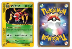 Ariados 009/092 Town on No Map Unlimited 2002 Holo Japanese Pokemon TCG MP/HP - Image 3