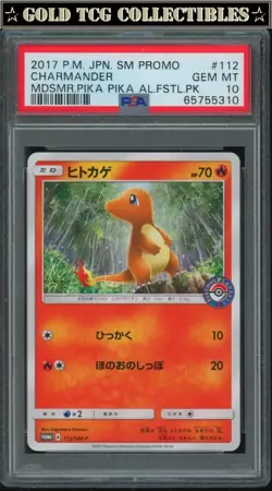 PSA 10 ⭐ Pokemon Charmander 112 Midsummer Pika Alola Festival Japanese Promo - Image 1