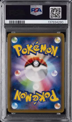 2019 POKEMON JPN EXTRA REGULATION BOX #012 DARKRAI EX PSA 9 - Image 2