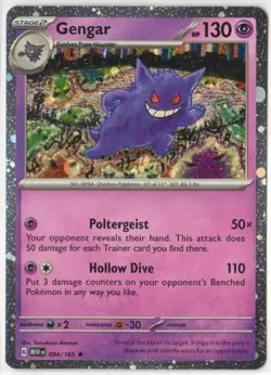 Gengar Cosmos Holo 094/165 Pokemon SV 151 Sam's Club Exclusive - Image 1