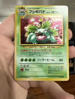 Venusaur 003 Japanese CD Promo - 1998 Pokemon TCG LP - Image 1