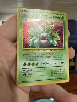 Venusaur 003 Japanese CD Promo - 1998 Pokemon TCG LP - Image 3
