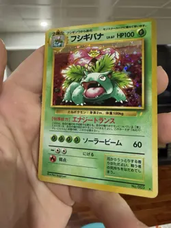 Venusaur 003 Japanese CD Promo - 1998 Pokemon TCG LP - Image 4