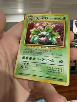 Venusaur 003 Japanese CD Promo - 1998 Pokemon TCG LP - Image 5