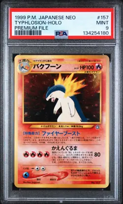 1999 POKEMON JAPANESE NEO PROMO 157 TYPHLOSION-HOLO PREMIUM FILE PSA 9 MINT - Image 1
