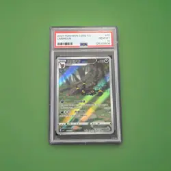 Umbreon 2025 Simplified Chinese Pokemon Gem Vol.2 #0615/15 PSA 10 - Image 1