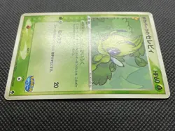Pokepark Celebi 001/009 Promo Pokemon Card Game Nintendo Japanese Free Shipping - Image 3