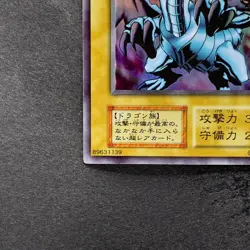 Blue-Eyes White Dragon No Ref Ultra Rare 1999 EX Starter Box YuGiOh 730 - Image 4