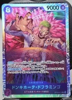 Bandai Donquixote Doflamingo Card OP10-071 2024 One Piece Japanese TCG - Image 1