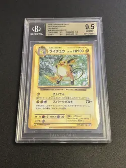 Pokemon TCG Raichu Holo Japanese 034/087 - BGS 9.5 - 20th Anniversary - Image 1
