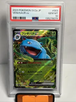 2023 POKEMON JPN SV2A-POKEMON 151 #003 VENUSAUR EX PSA 10 - Image 1