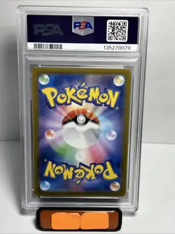 2023 POKEMON JPN SV2A-POKEMON 151 #003 VENUSAUR EX PSA 10 - Image 2