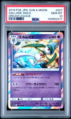 2019 POKEMON JPN SUN & MOON DREAM LEAGUE #027 GALLADE-HOLO PSA 10 - Image 1