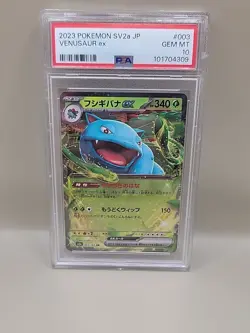 PSA 10 2023 POKEMON JAPANESE SV2a-POKEMON 151 003 VENUSAUR EX - Image 1