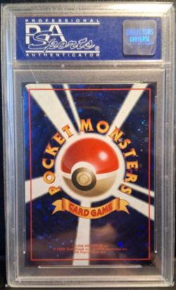 HoloFoil Back Trade Please! 1998 Pokemon JPN Promo PSA 10 Gem MT - Image 2