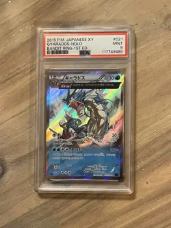 Gyarados Holo PSA 9 Pokemon 2015 XY Bandit Ring 1st Ed 21 Ancient Origins JPN 🎣 - Image 1