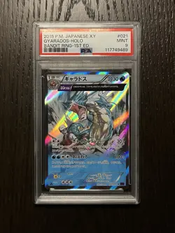 Gyarados Holo PSA 9 Pokemon 2015 XY Bandit Ring 1st Ed 21 Ancient Origins JPN 🎣 - Image 4
