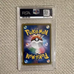 Pokemon TCG Red's Pikachu SM Promo 270/SM-P PSA 10 Holo Japanese - Image 2