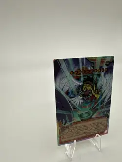 Yugioh Limit Over Collection: The Heroes Winged Kuriboh Sabatiel Lv10 Secret PR - Image 3