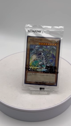 Yugioh Blue Eyes White Dragon SSC1-JP001 SUNSTAR TONIC Normal Parallel 2025 - Image 2