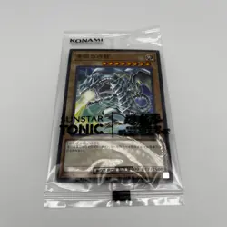 Yugioh Blue Eyes White Dragon SSC1-JP001 SUNSTAR TONIC Normal Parallel 2025 - Image 5