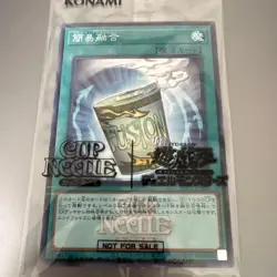 Yugioh Instant Fusion NSC1-JP001 Nissin Cup Noodles Collaboration 2026 - Image 1