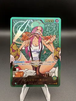 One Piece Card Game Jewelry Bonney OP07-019 Leader Japanese - Image 1