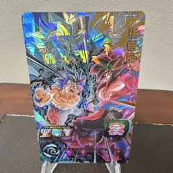 Bandai Super Dragon Ball Heroes Son Goku UGM10-045 Elite Foil Holo Japanese Card - Image 1