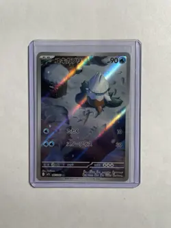 Pokemon Snover 067/063 Art Rare Holo M1s Mega Symphonia Japanese Card - Image 1