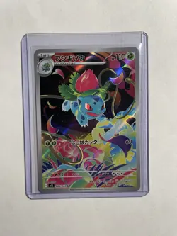 Pokemon Ivysaur Art Rare Holo M1l Mega Brave 065/063 Japanese TCG Card 110 HP - Image 1