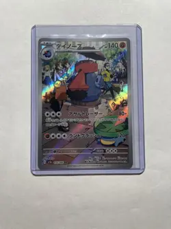 Pokemon Probopass Art Rare Holo 076/066 SV5a Crimson Haze Japanese TCG Card - Image 1