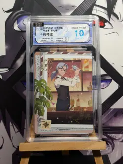 Kabuto Yakishi - PU-001 - Graded Gem Mint 10 - Naruto Kayou CCG TCG Card Holo - Image 1