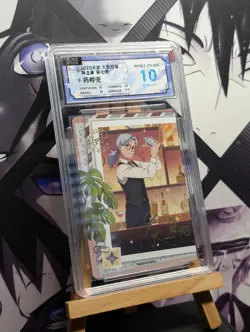 Kabuto Yakishi - PU-001 - Graded Gem Mint 10 - Naruto Kayou CCG TCG Card Holo - Image 2
