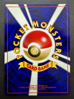 Butterfree Holo - Japanese Neo Discovery, Cross The Ruins. No.12 - Card - Mint - Image 2